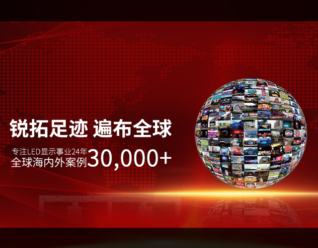 珠海长隆大剧院