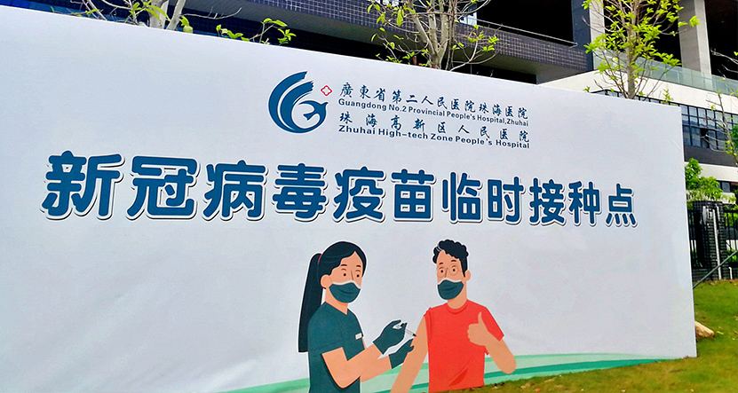 健康15VIP太阳成 共建共享.jpg