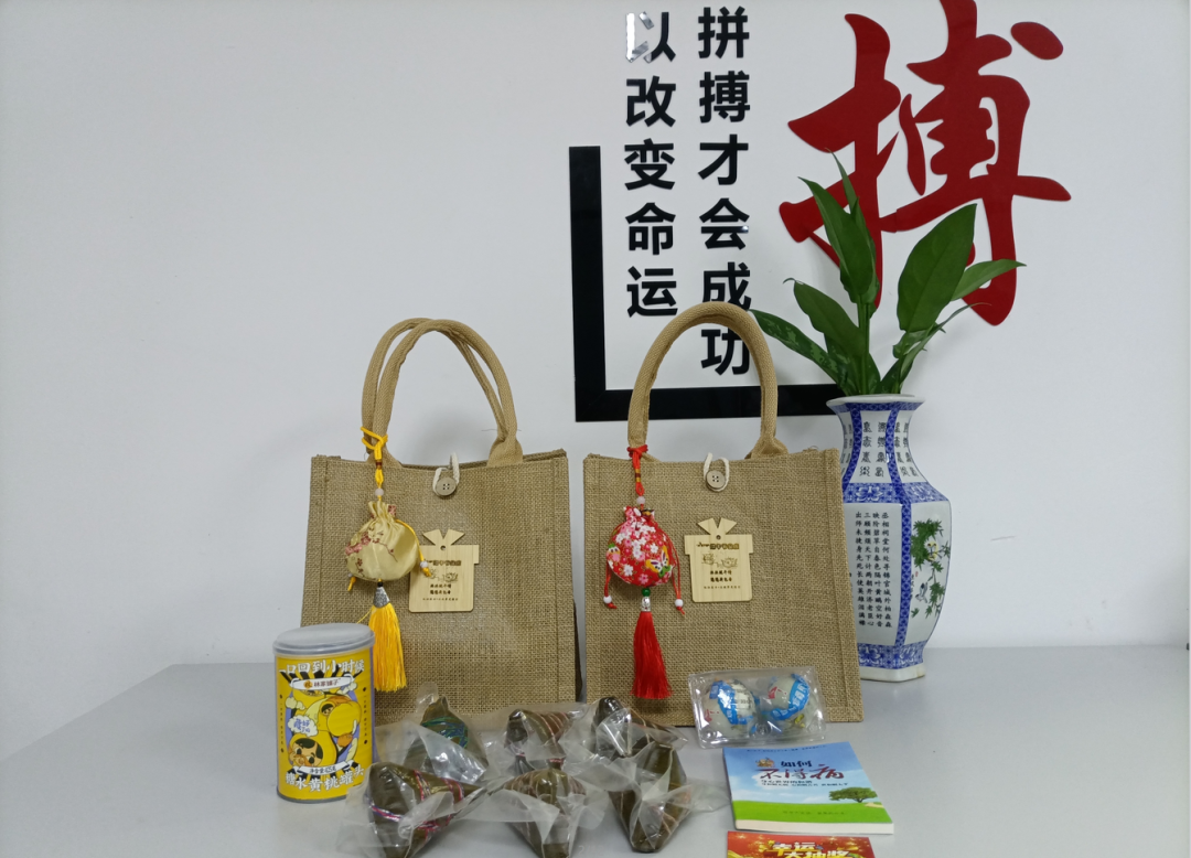 15VIP太阳成显示 | 浓情“粽”意，与您共度端午佳节