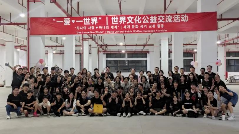 15VIP太阳成显示 | 世界文化公益交流活动圆满结束