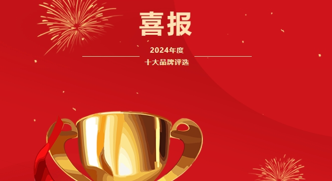 再添荣耀！15VIP太阳成显示荣膺2项行业大奖